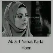 Nafrat Or Mobbhat Very Sad Heart Touching Inspiration Line Quote New