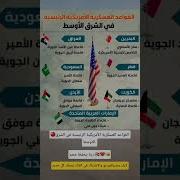 زامل مع الله عيسى الليث جديد