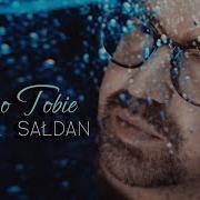 Paweł Sałdan Coś O Tobie