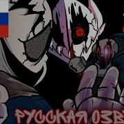 Vhs Sans На Русском