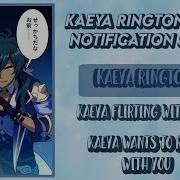 Kaeya Ringtone