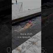 Страх Минус