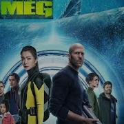 Meg Derinlerdeki Dehşet 2018 Filmi Izle