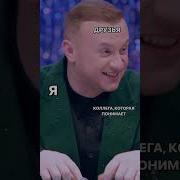 Это Моё Душевное Равновесие