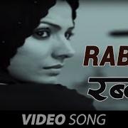 Raj Ranjodh Rabba