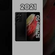 Samsung Galaxy S25 Ultra Ringtone