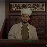 Риск Аз Чониби Аллох