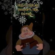Проводы На Пенсию Шуточные