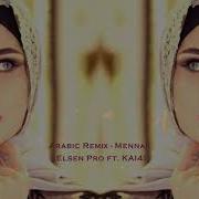 Arabic Remix Mennak Elsen Pro Kai4 Remix