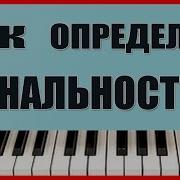 Музыка При Уроках