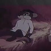 Цуна И Цруцуна
