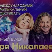 Концерт Игорь Николаев