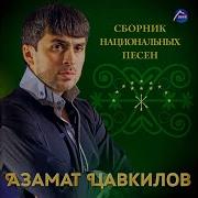 Иджырей Хъыджэбзхэр