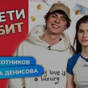 Камил Тариков Песня