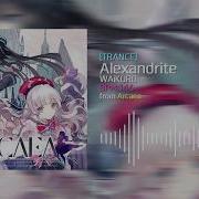 Arcaea Waikuro Alexandrite 音源