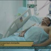 Ақтөбедегі Лаңкестік Шабуылдан Жарақат Алғандардың Жағдайы Жақсарып