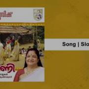 Slokam Aavani K S Chithra