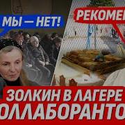 Мы Скакали На Майдане