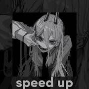 На Лице Улыбка Но Эмоций Нету Speed Up