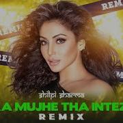 Jiska Mujhe Tha Intezar Dj