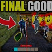 The Final Goodbye