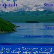 Al Baqarah Mohammed Siddiq Al Minshawi