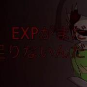 Cover 日本語 Japanese Stronger Than You Ver Chara Undertale 歌ってみた