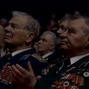 Образцовый Хор Священная Война