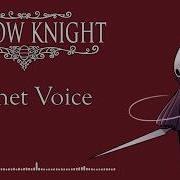 Hollow Knight Voice