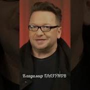 Уж 30 Лет Супруги В Браке