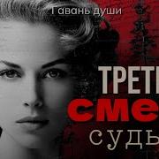 Гавань Души Рассказы Новые