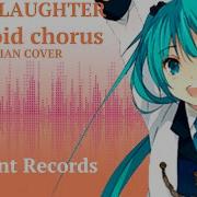 Rrchorus Hello Laughter Russian Cover By Radiant Records Vocaloid