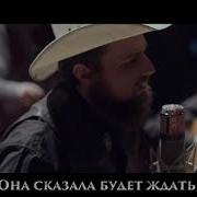 Я Бедный Странник Иду Домой Христианское Поклонение