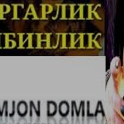 Akramjon Domla Sehr Haqida