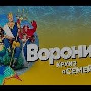Воронины 21 Сезон 38 Серия