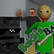 Minecraft Monster School Baldi Pro