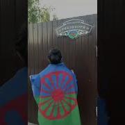 Цыганские Песни На Цыганском