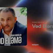 Vüqar Əbdülov Vəd Eləmə