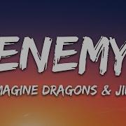 Imagine Dragons X Jid Enemy Lyrics 7Clouds