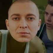 Stan Mashup Oxxxymiron