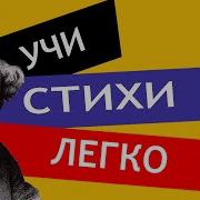 Тютчев Чему Бы Жизнь