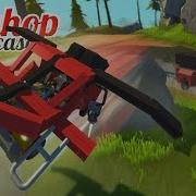 Scrap Mechanic Трансформер V 1