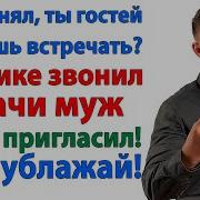 Слушаю Тебя Рассказы