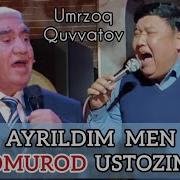 Ayrilmayman Bobomurod Ustozimdan Umrzoq Quvvatov