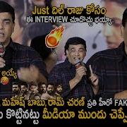 Dil Fake