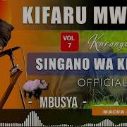 Singano Wa Kitimba By Karanga Lazima Official Audio Karanga Lazima