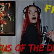 Circus Of The Dead Female Version