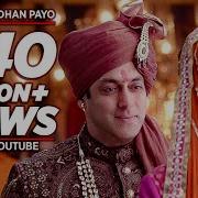 Palak Muchhal Prem Ratan Dhan Payo