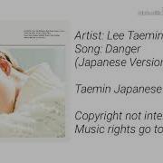 Taemin 태민 Danger Japanese Version Album Taemin Taemin Japanese