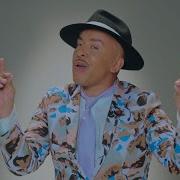 Lou Bega Scatman Hatman